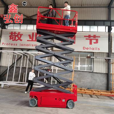  6-14Һѹʽ綯߼ҵƽ̨