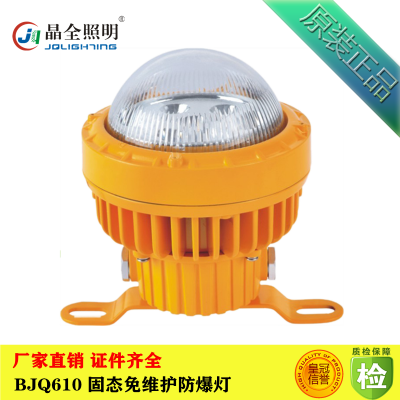 LED BJQ610-OR 12W ̬ά LEDƾ