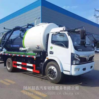 福瑞卡11方清洗吸污车 罐体通体6个厚