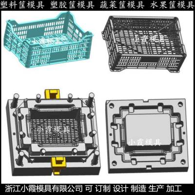 浙江注射模具厂 柿子筐模具台州地址