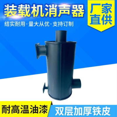 装载机上柴6114卧式消音器