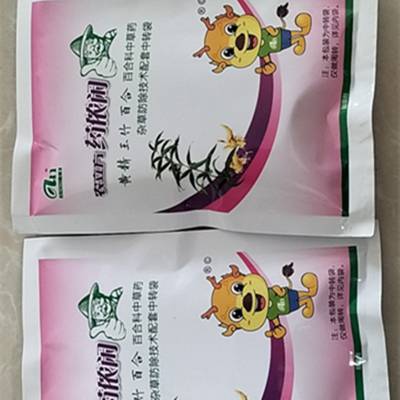 黄精苗后***除草剂