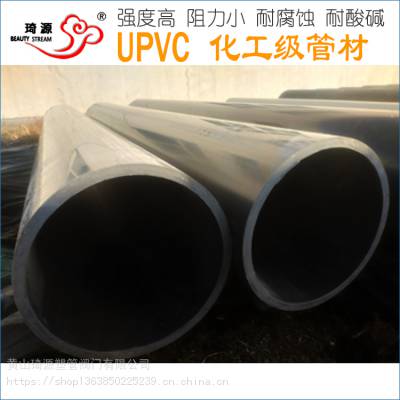 De630工业用PVC-U管材 GB/T4219.1-2008 工业用硬聚氯乙烯