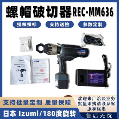 ʽñREC-MM636ñʴĸƳ綯ƿ