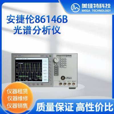 86146B Agilent  Ƶ׷