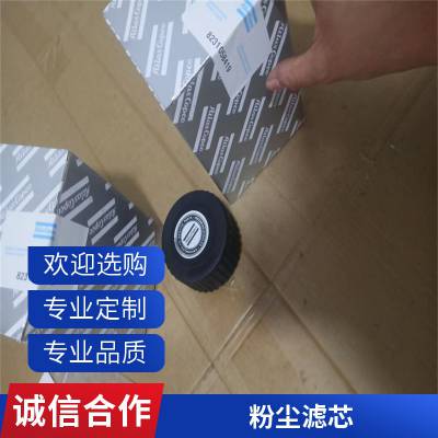 蓝迈 防火防水阿特拉斯粉尘滤芯 PP棉空气过滤净化器筒芯