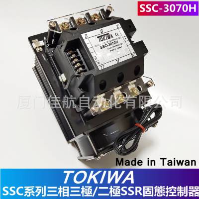 TOKIWA SSC-3050H SSC三相固态控制器 SSC-3070H TT0504 TT0704