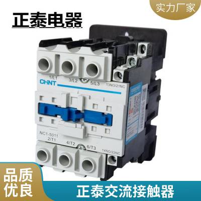 正泰交流接触器CJX2-0910常开 0901常闭 380V 220V 110V 36V 24V