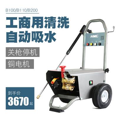 220V綯ѹϴ B100ϴ ҵƶʽѹˮǹ