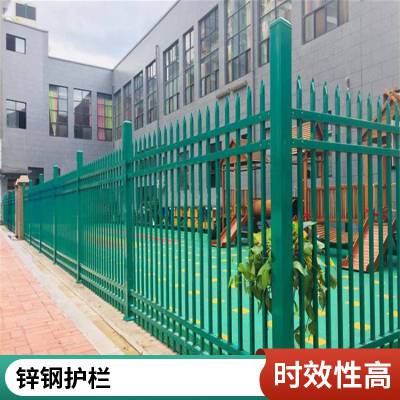 小区安全围栏庭院围墙锌钢护栏 小区花园操场用加厚型材