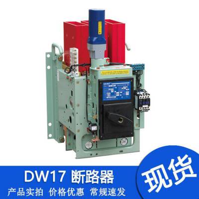 ̩ʽ·DW15-200 ȵʽֶ AC380V/AC220V/DC220V