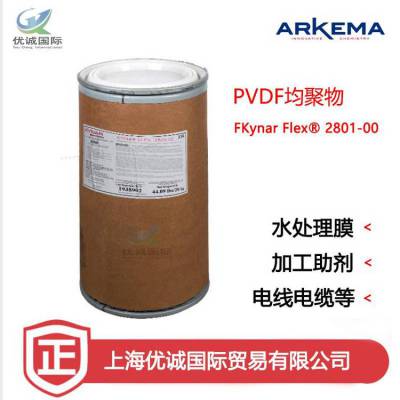 PVDF2801-00ˮĤͿӦ 