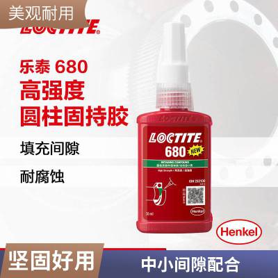 loctite̩680 ֽ̳ ǿ ̻ˮеճ 50ml