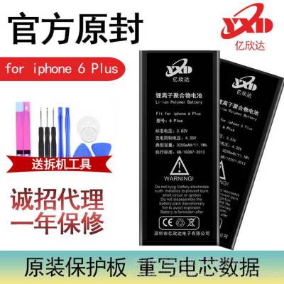 ƻiphone6s/5s/6plus/6sp/7g/7p/8/8p/x/XRԭװ***