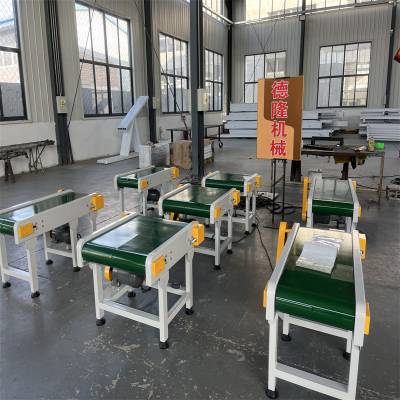 小型绿色皮带线 机械手专用PVC输送机 物流装卸车分拣线运输机