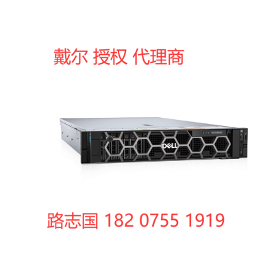 Dell PowerEdge R750xs服务器 广州/深圳/东莞/惠州/汕头/戴尔代理商经销商