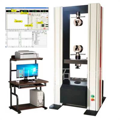 华拓供应 沥青防水卷材电子拉力试验机 防水材料拉伸抗拉强度测试机 微机控制