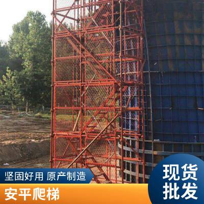 安全梯笼 建筑工地安全爬梯 桥梁桥墩箱式笼 辰兴