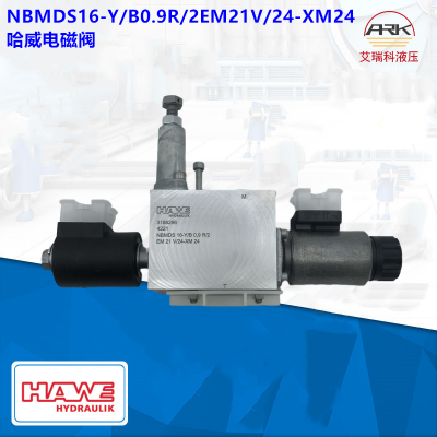 Hawe哈威 NBMDS16Y/B0.9R/2/EM21V/24-XM24 电磁换向阀