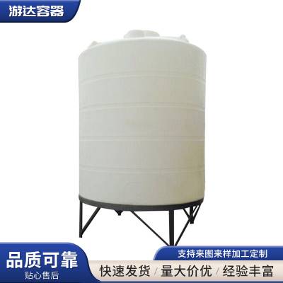 锥底盐酸储罐 立式加厚锥形塑料罐 PE尖底水塔搅拌桶水箱