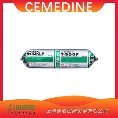 CEMEDINE施敏打硬 RE-217 改性硅树脂弹性胶粘剂 Tile Ace F/ MP2kg