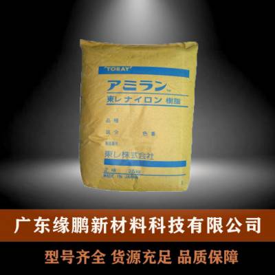 TPE 日本东丽 4767-X05B 阻燃级 抗压缩 透明级 电子电器部件 塑料制品