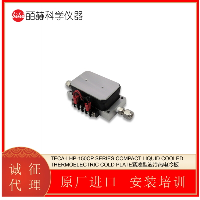 TECA-LHP-150CP ϵ Compact Liquid Һȵ