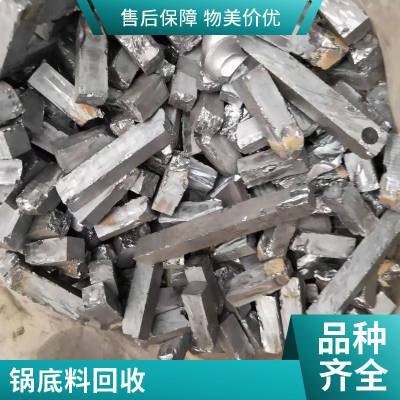 启喆光伏 长期回收多晶硅料 P型N型单晶硅 废硅料收购厂家