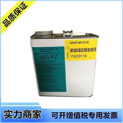 ˹Danfoss䶳160PZ2.5L/Ͱ4Ͱ/䡿