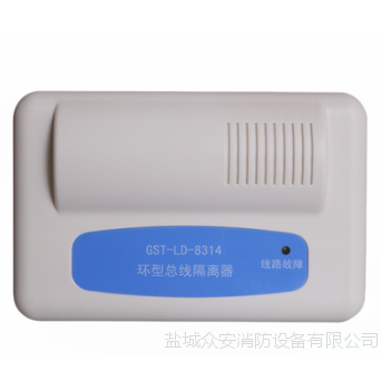 海湾环型总线隔离器GST-LD-8314_安装接线图