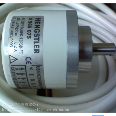 出售亨士乐编码器AC58/0010EK.42SGB-K0