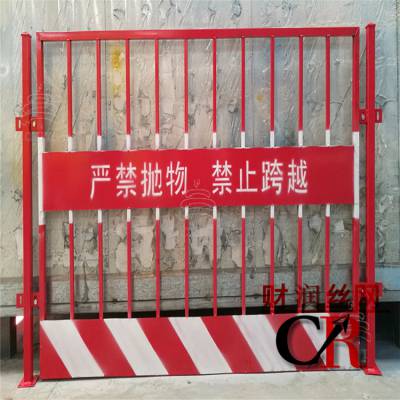 防护栏栏生产厂 基坑隔离防护栏 施工护栏价格 井口施工防护栏