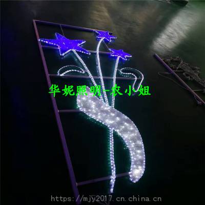 小天使图案LED街棚灯 鸡西路灯杆优质中国梦灯案例工程 LED水果灯串挂件 情人节公园求婚图案灯
