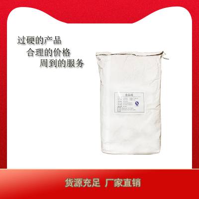 低聚异麦芽糖生产厂家 厂家