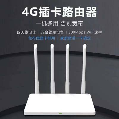 Ƽ4G·忨· ҵ4G·WiFiն