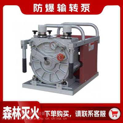 厂家供应消防救援机动泵防爆输转泵SDXD85手抬泡沫输转泵