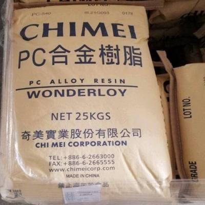 供应PC/ABS台湾奇美 高流动高抗冲PC-345电子电器汽车部件注塑级
