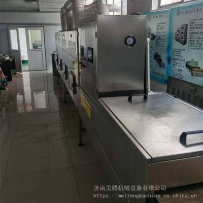 ���ڹ�ҵ΢��ɱ���豸 ȫ���������ʽľ�ĸ����е