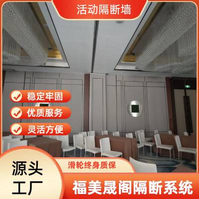 办公室移动隔断墙 酒店高隔间 饭店学校屏风隔断板