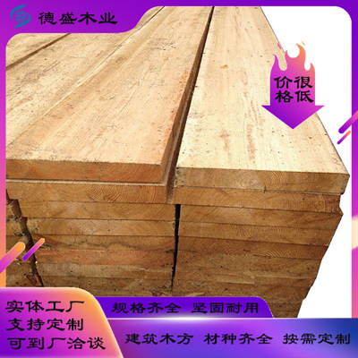 工地木跳板 松木板 落叶松跳板 建筑木方 白松木架板 可定制