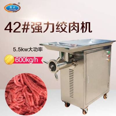 42型立式绞肉机，可以加工牛肉、羊肉、猪肉的绞肉机