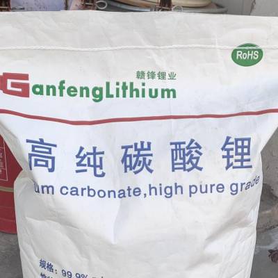 深圳回收氧化铁黑 处理色浆 收购共聚甲醛