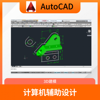 AutoCAD正版多少钱