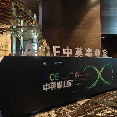 咸阳承接答谢晚宴，企业晚宴，签约仪式，颁奖庆典，礼仪庆典，生日宴会