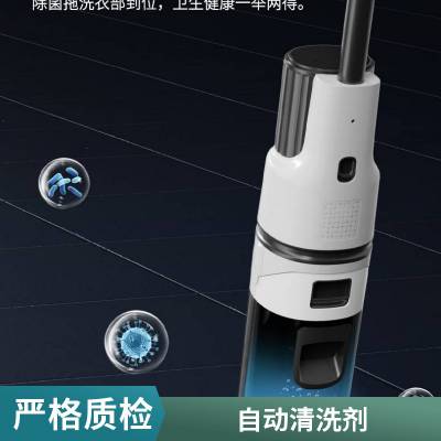 吸尘器自清洁扫地拖地干湿两用智能洗吸拖三合一无线拖把洗地机