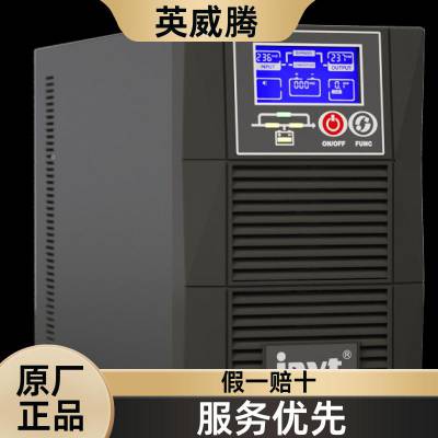  UPSõԴ ת HT1120/20KVA/18KW INVTӢ