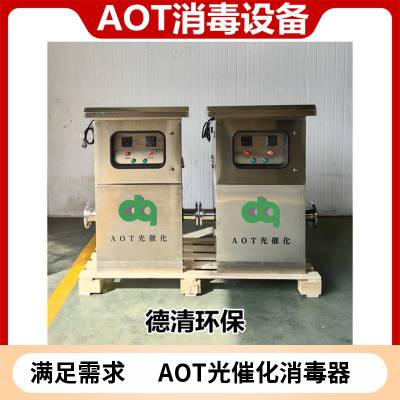 DQ߻ˮ ⴥýɱ豸 ߻AOT