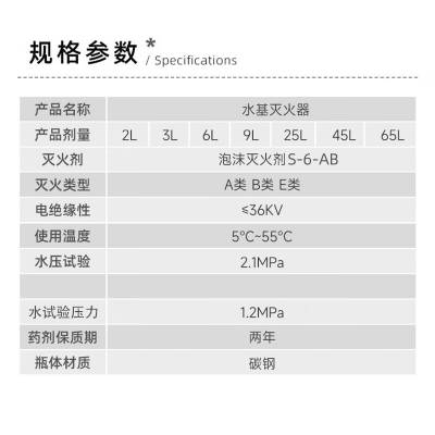 绿消水基型（水雾）45L推车式灭火器商用消防检查及公共设施 灭火器 灭火器回收旧换新