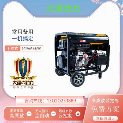6kwӦͷ TO7600ET-S ˫ѹȫͭ220380v