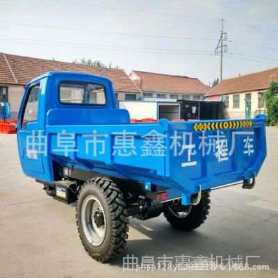 工程料斗三马子 矿用拉煤柴油三轮车 价格低廉的柴油三轮车